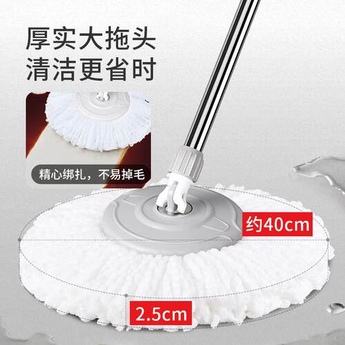 0J0旋把转拖杆通杆用乐子洁旋400转桶配件家用甩水拖把墩布替
