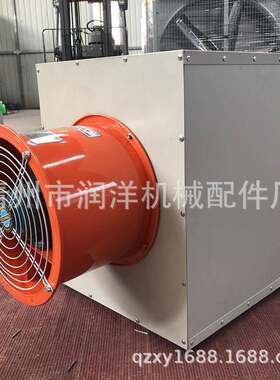 木暖材烘暖干电牧加热暖风机温室大棚畜育雏养殖电风JZM机工业风