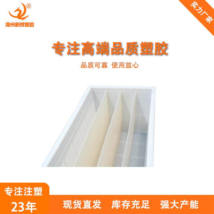 牙签箱签白色料牙签收XWY箱三隔层塑牙储塑胶储存箱储存盒收纳箱