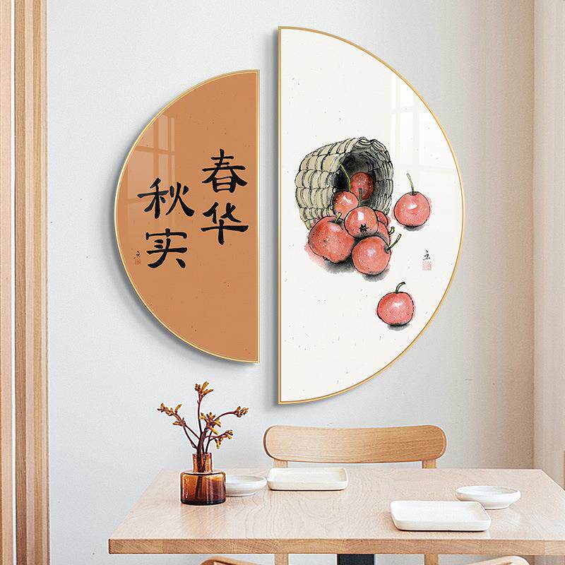 暖居饭厅装墙饰画温馨寓意好的中半圆EMY-020门玄关挂画餐厅入面