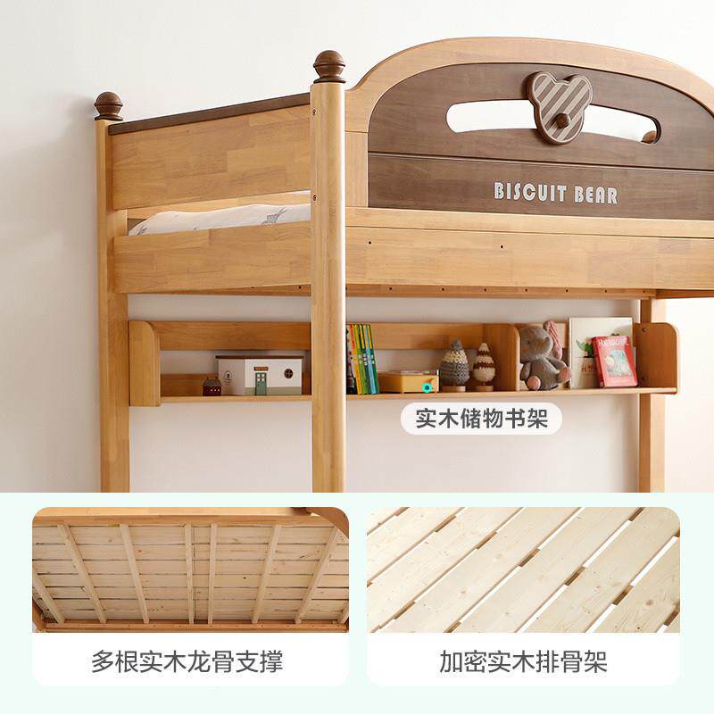 Fls儿童上床高低床全实树木双EU-98732层床子梯母床女孩城堡屋床