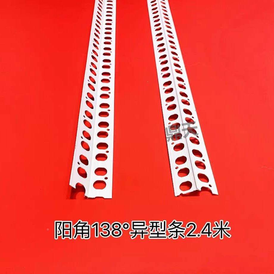 大8角阴阳角线条油漆腻子护墙角GFKPVC材质塑装料修3度阳角度护角