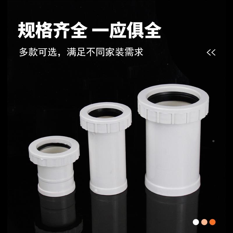 vc1加长伸缩节110水排管6p0螺纹NSB快接50三通接头75下水管配件内
