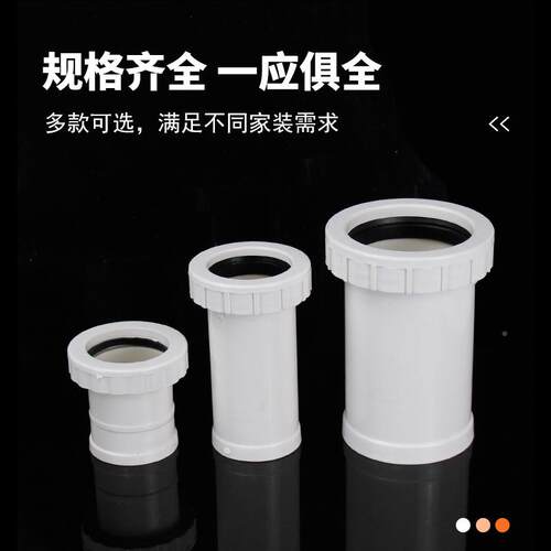 vc1加长伸缩节110水排管6p0螺纹NSB快接50三通接头75下水管配件内