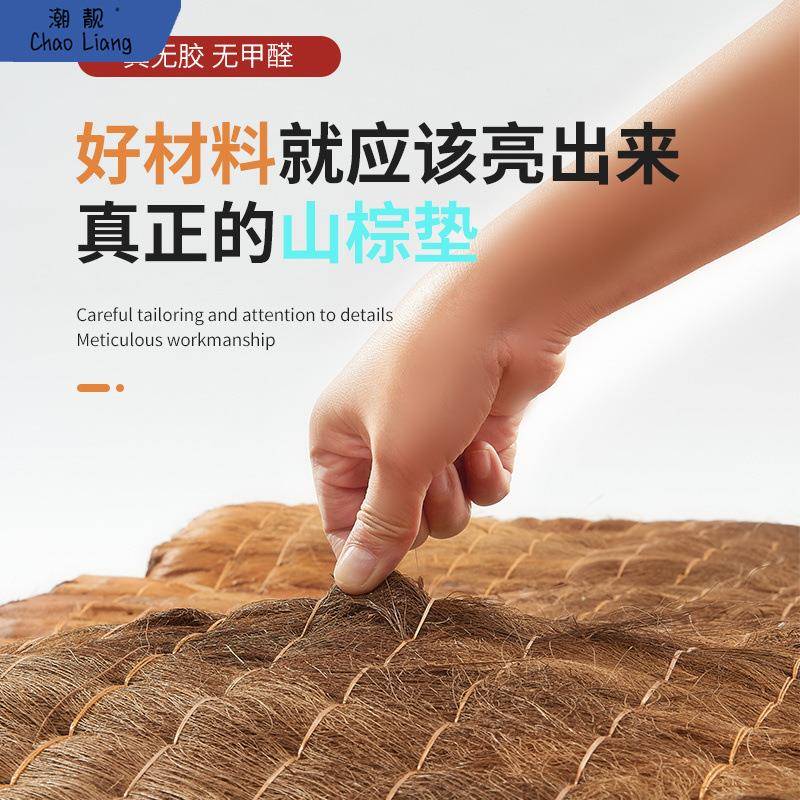 老EQJ棕垫垫学生宿舍防潮天然纯棕垫手工山床棕式椰棕纯山棕包邮