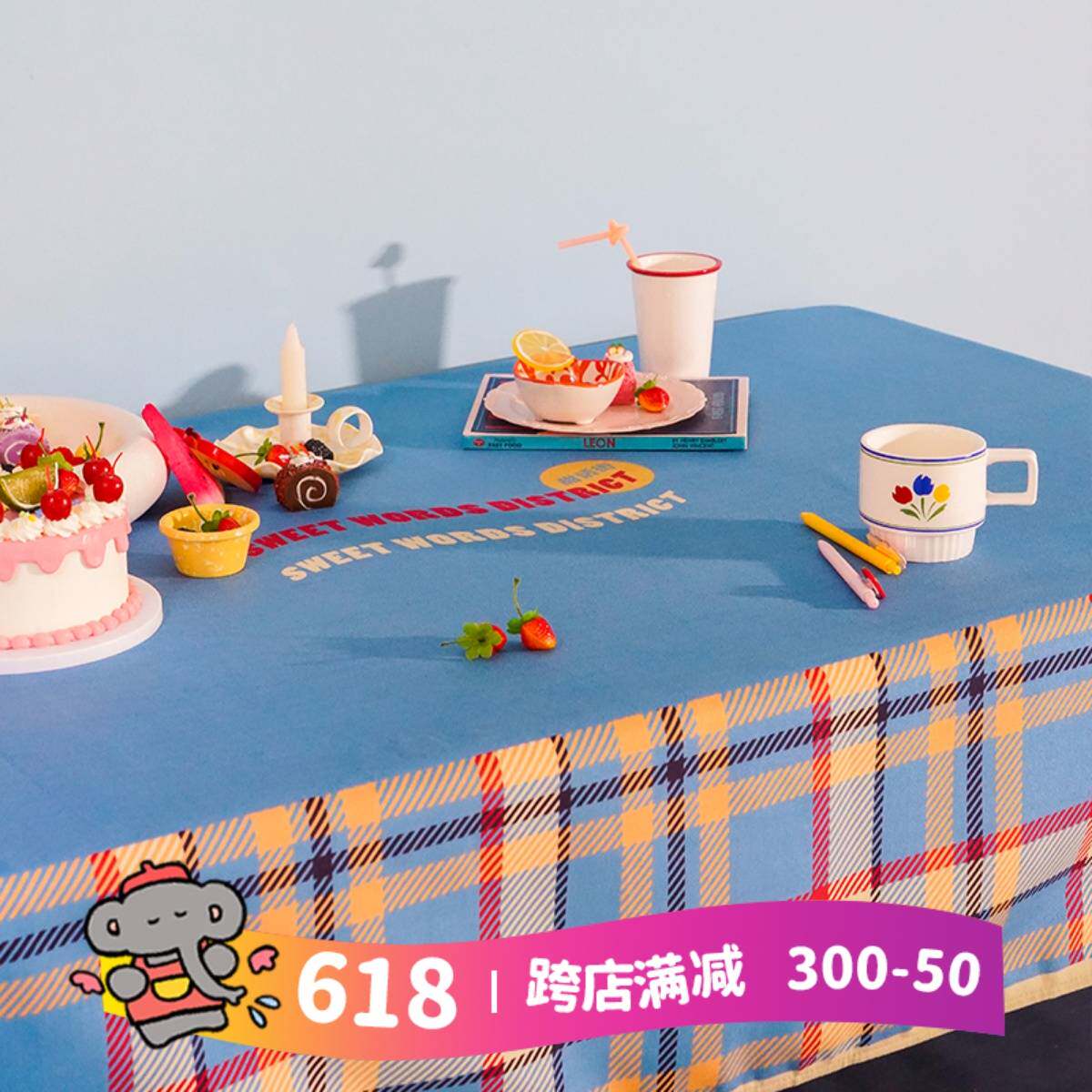 A6L艺术家合作款美式复古格子学生桌布茶几布书桌装饰防