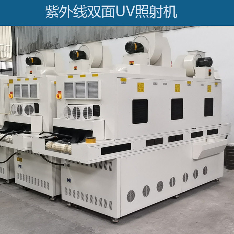 厂家直销UV固化机EVA鞋底成型