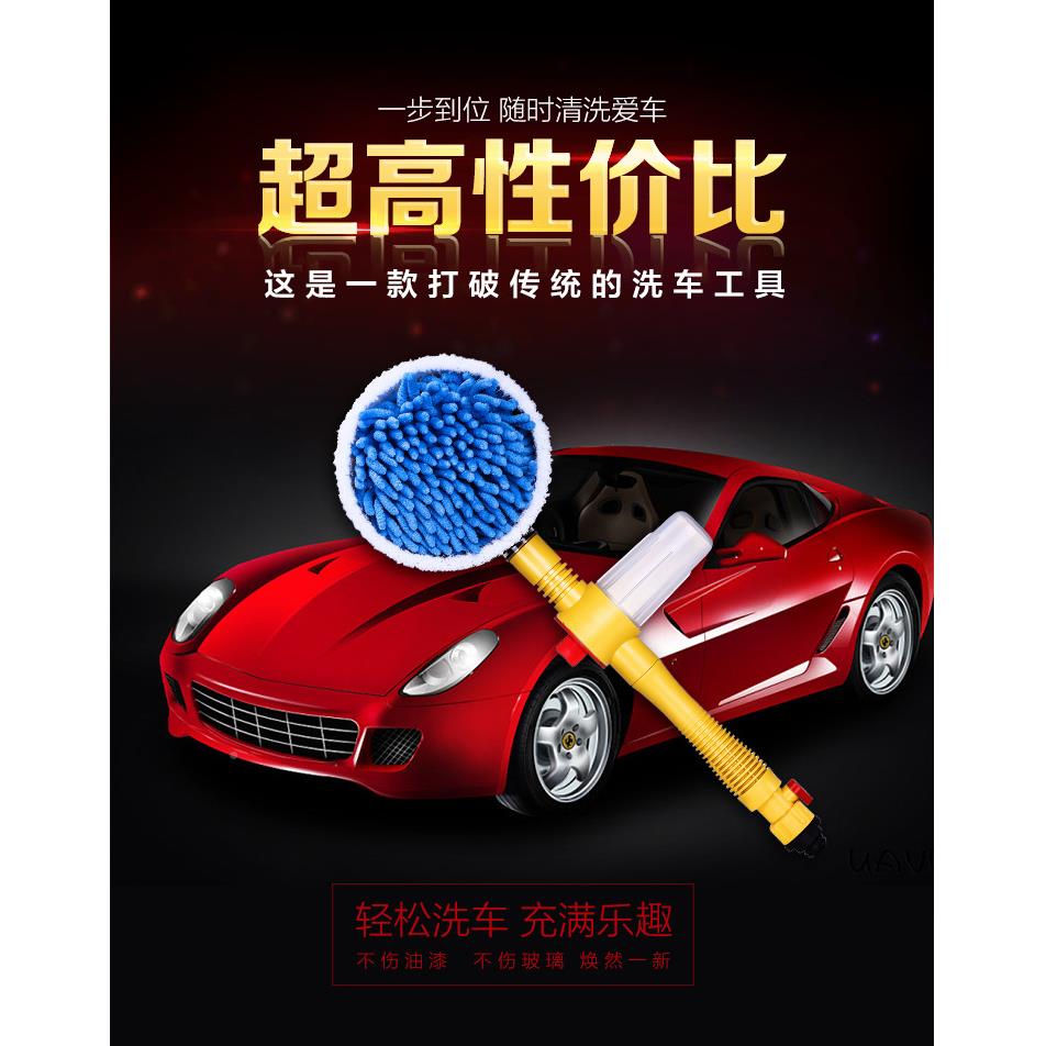 洗通水刷雪937尼车尔自动旋转洗刷家用便携擦车洗刷车刷子长柄车