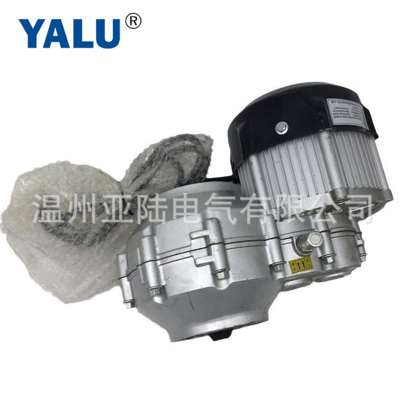 亚陆BM141HQF850W6V/4VBM1418HQ8直流无刷电机电动三轮车后桥电机