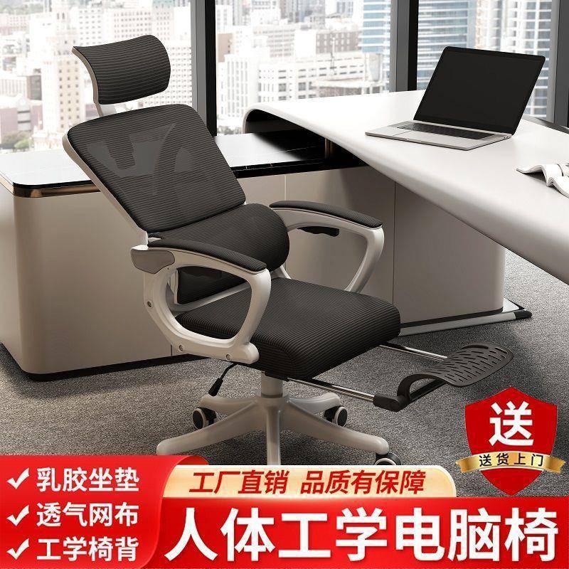 腰办公护凳族REQ子胖人上班公办午休两用椅