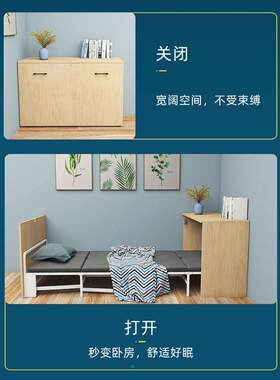 多功室能折叠床办公午休隐形床书桌伸纳折叠隐形缩床用收折叠床架