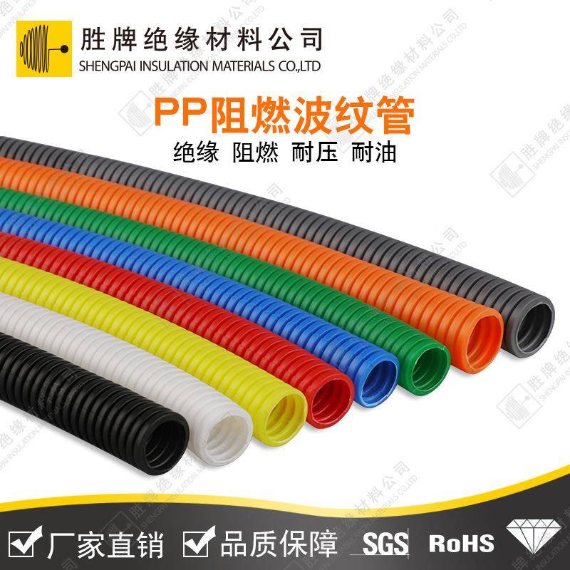 PP阻燃波纹管加厚塑穿软线管电线保护管料汽车线束线穿耐磨管