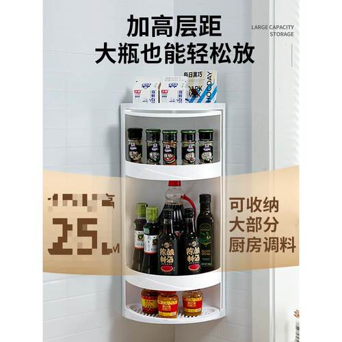 厨房F967HH9M可旋转调品料置架多层调味料用收纳角架子转角三物储
