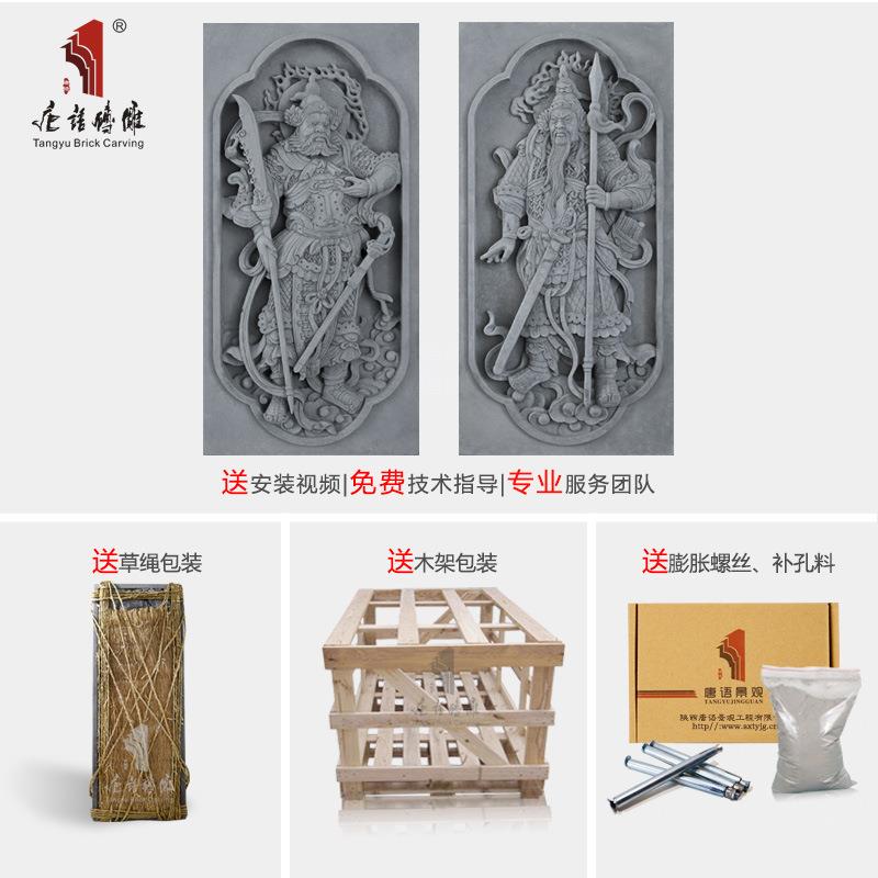 砖雕雕仿古砖青砖头装饰四合浮照壁装饰砖门雕院摆件345门神