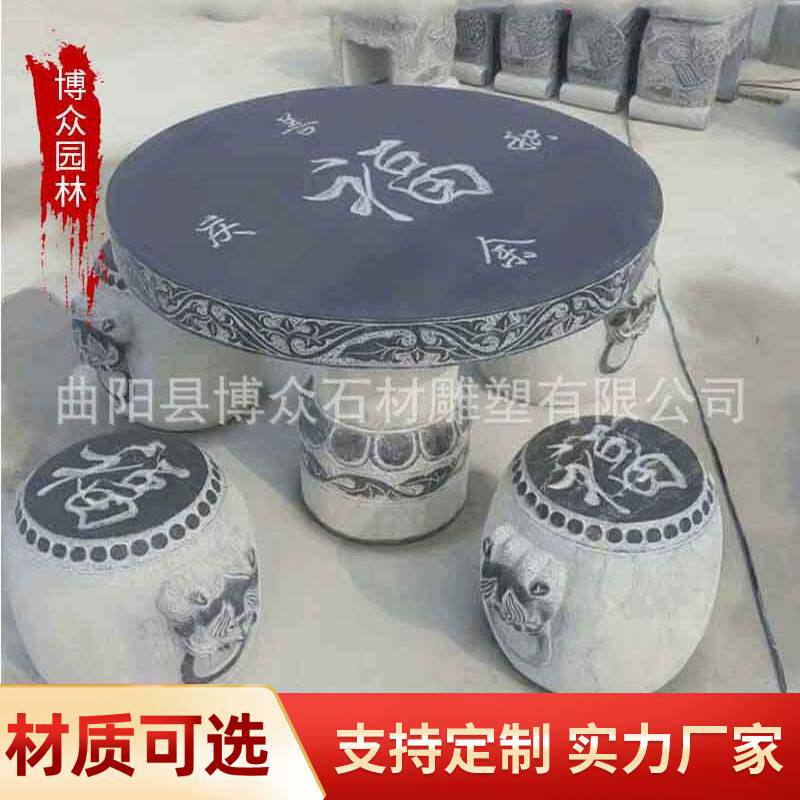 大理石石桌石椅摆件青石汉白玉桌凳庭院仿古雕刻石雕石桌椅现货
