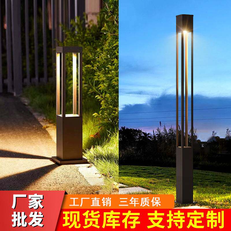 庭院灯户外景观灯方形柱灯户外3米米防水厂家公园小区道路庭院灯