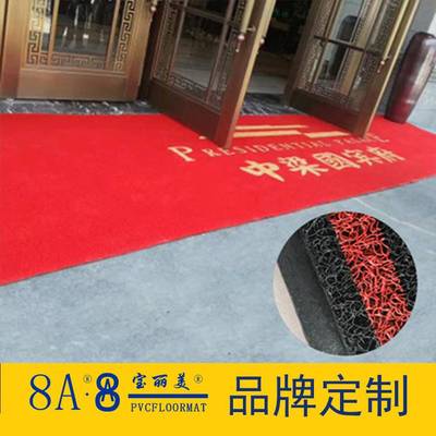 pvc喷绘印花广告丝圈地垫脚垫加印logo玄关厨卫酒店门口门垫脚垫