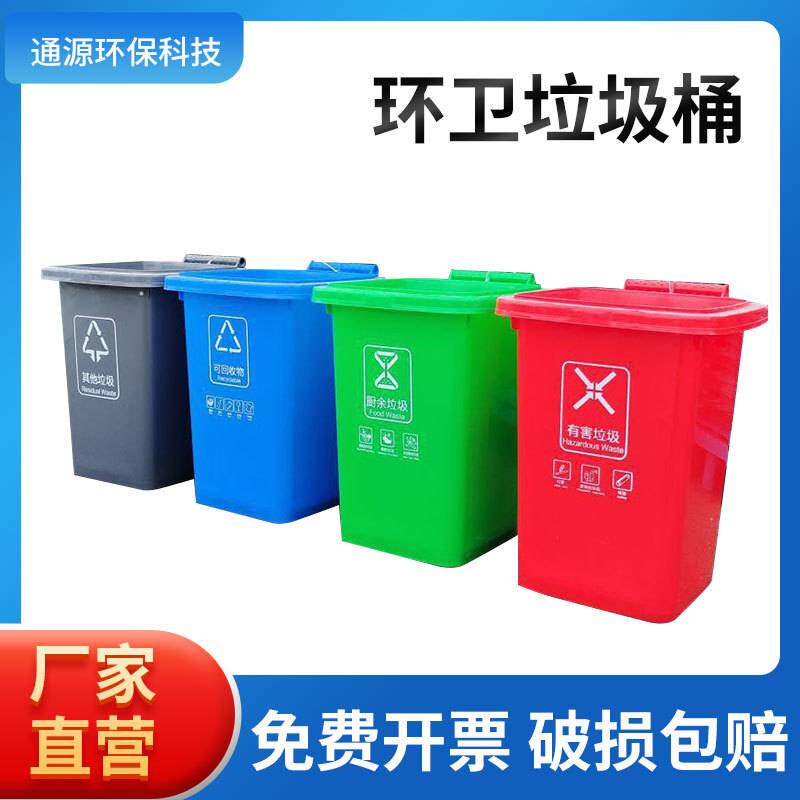 环保分类加厚脚踩带轮塑料桶玩具儿童幼儿园益智 户外环卫挂车