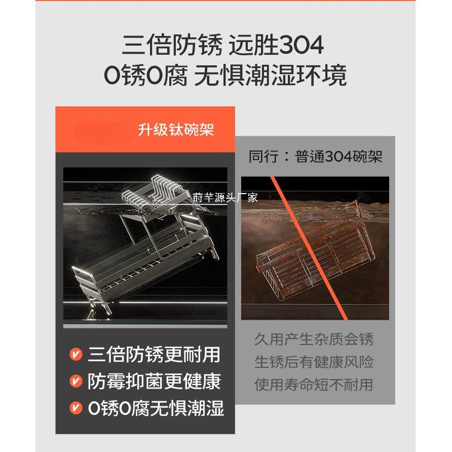 筷厨房碗碟收纳架钛304架不钢碗盘沥水放碗架餐具盘子锈HPWOAYZM
