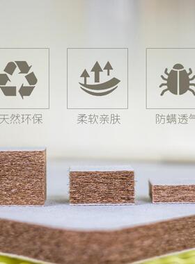 棕.垫棕床垫椰棕垫15家用睡垫棕折ECA叠榈1.2米宽硬1.8双人外贸