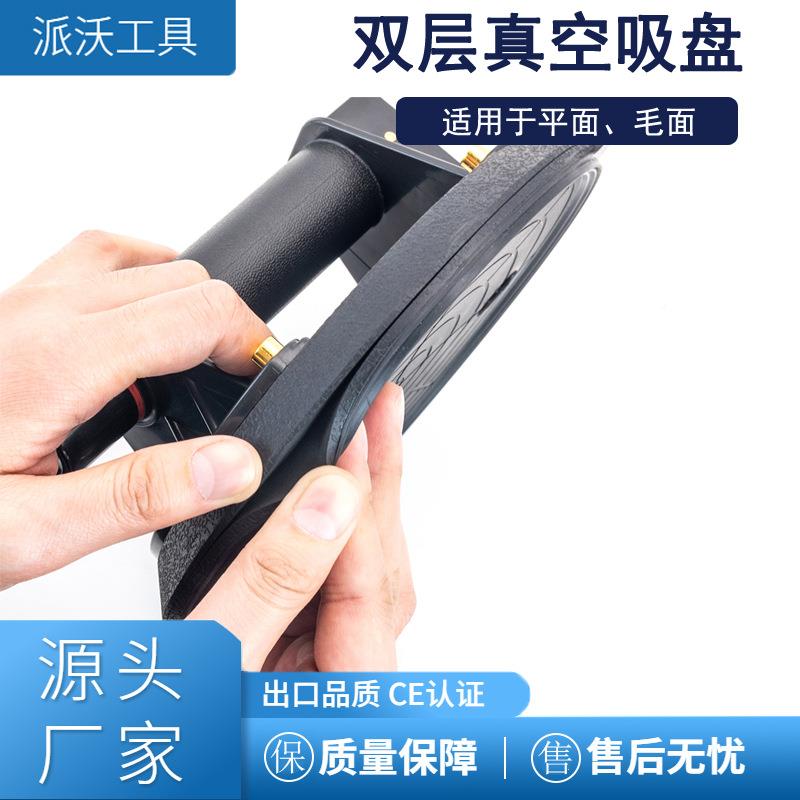 双层盘真空8寸吸板大玻璃瓷砖搬运工具手持式单手200kg吸力吸盘