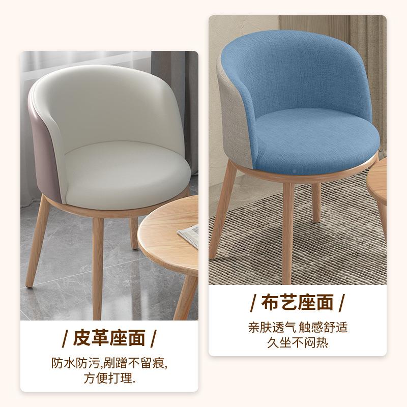 台休闲桌椅组合阳仿实木洽餐桌椅现代小户型创意休RUM圆闲桌谈椅