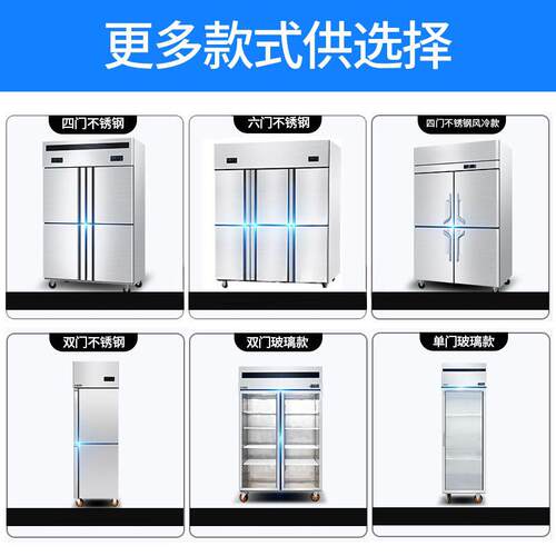 四门商用冰4开箱冰柜藏不锈钢保鲜冷冷冻立518式门厨房工作台立式