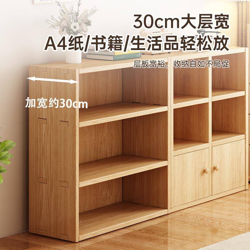 实木书架落置架客厅收纳格物子地木柜原色沙发边柜隔断柜储UKB物