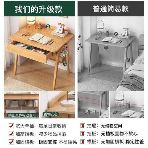 墙边小梳窄桌带屉书桌60抽户公分VVS工作台小型学习桌妆台小桌子