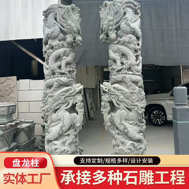 石雕盘龙柱景区广场中式文化柱祠堂青石花岗岩双龙雕刻景观雕塑
