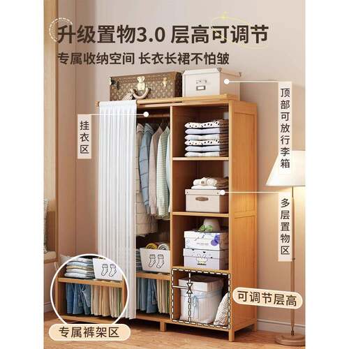 简易实木JMY-ZJYG衣柜家用卧室柜衣封橱全闭拉帘布子出租房组装加