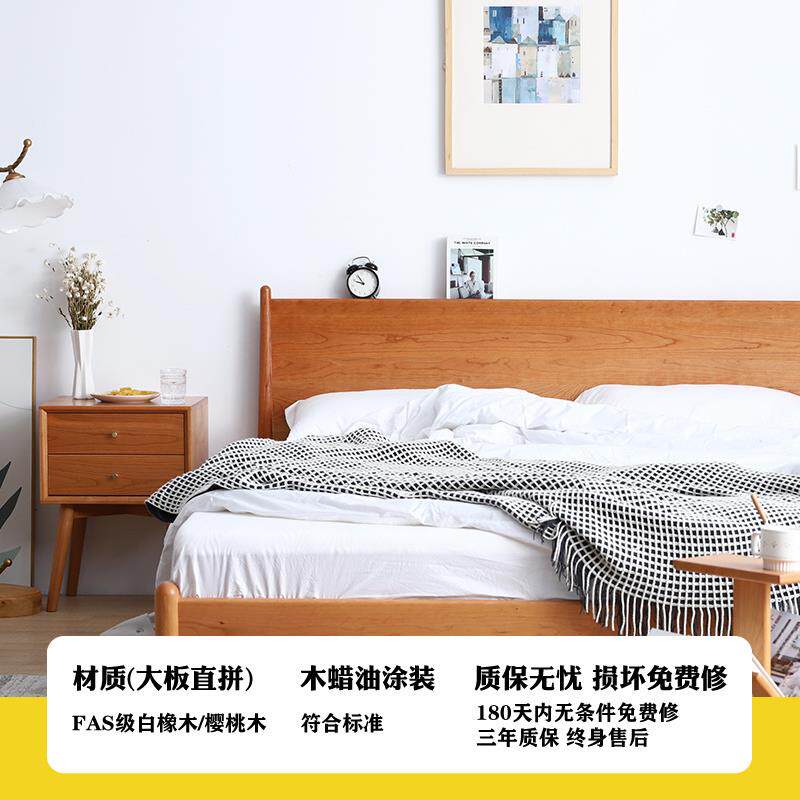 悦见樱桃木白橡木床北欧日式实木家具1.5主卧现代简约1.8米双人床