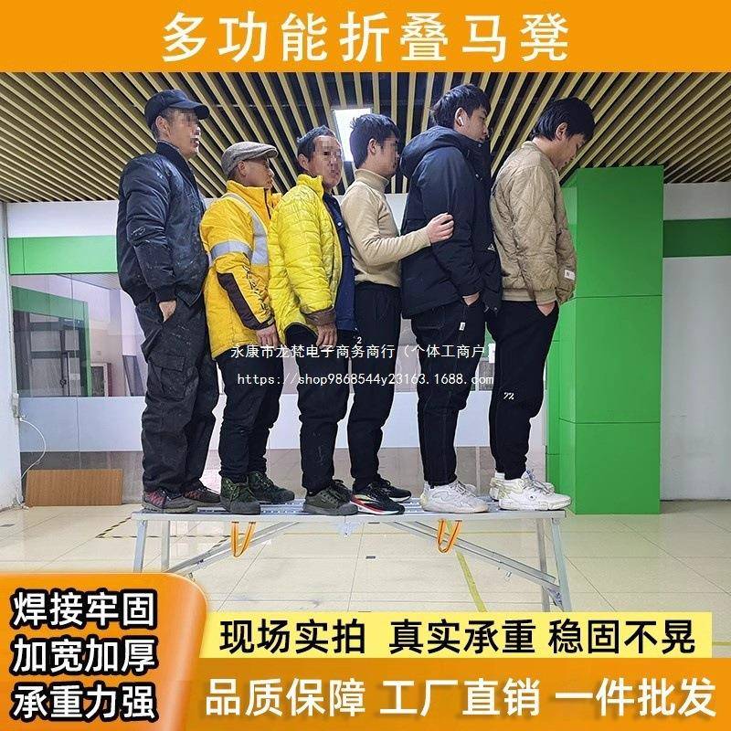 马登铁凳梯子折叠修装折叠马可櫈特厚可伸缩123331马凳工程子升降
