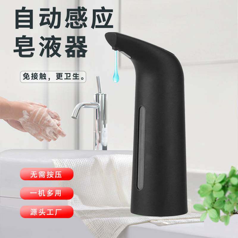 工厂直供时尚喷漆黑全自动感应给皂器 跨境智能家庭式清洁洗手机