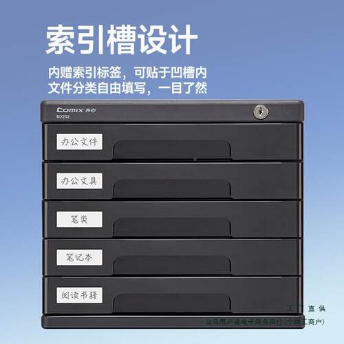 层文件资料柜子抽屉五式收纳F97TMHMS盒桌面件抽屉式柜塑料文办公