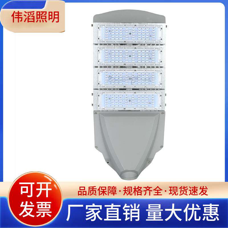 LED太阳能路灯高亮芯片户外工程款一体化照明超亮工程专用