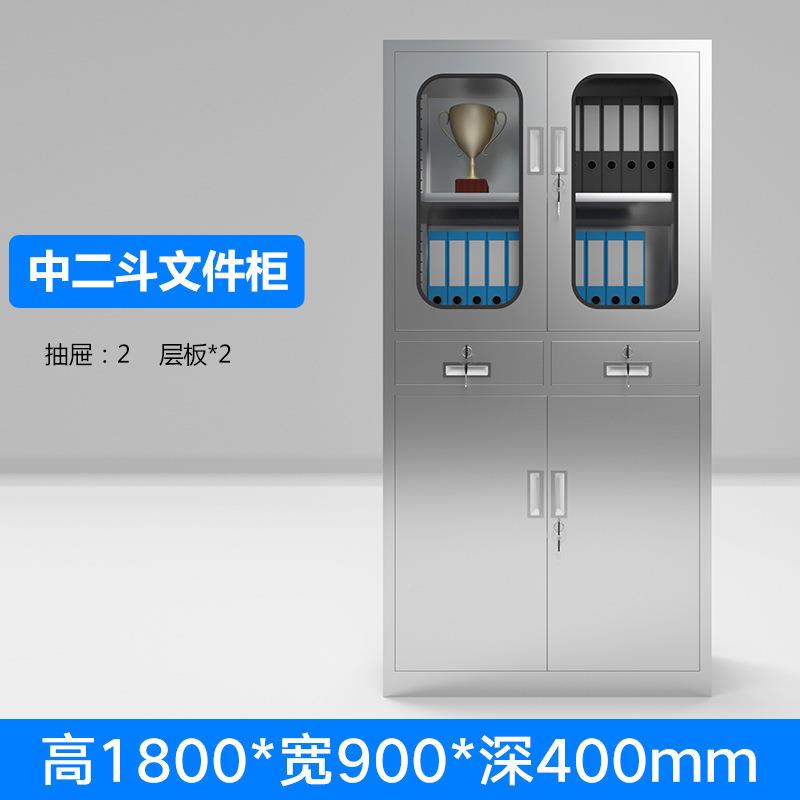 盛不锈钢中二柜件柜BXG-DQX资料柜斗文档案凭证柜不锈钢收纳邦储