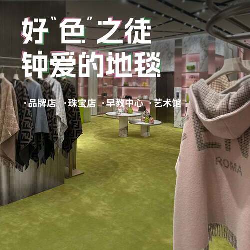 办公室地毯商用全铺圈绒加厚耐脏 台球厅彩色尼龙阻燃酒店地毯