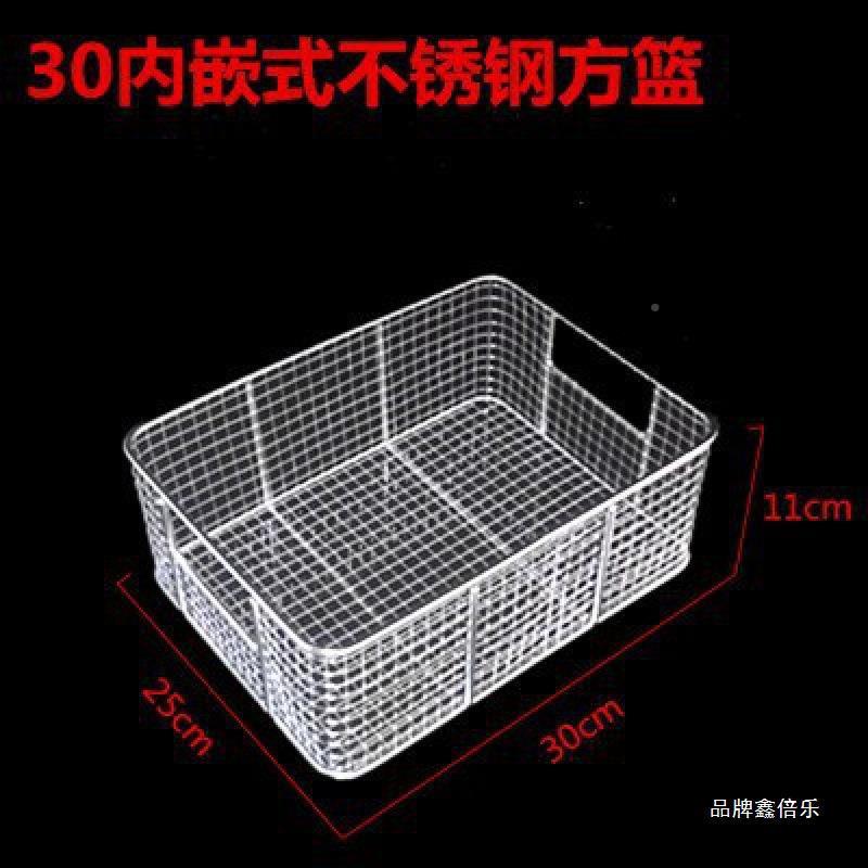 不锈钢抖裹粉台筛孔网篮291过滤网方形网油条篮框炸网商用浸水蓝