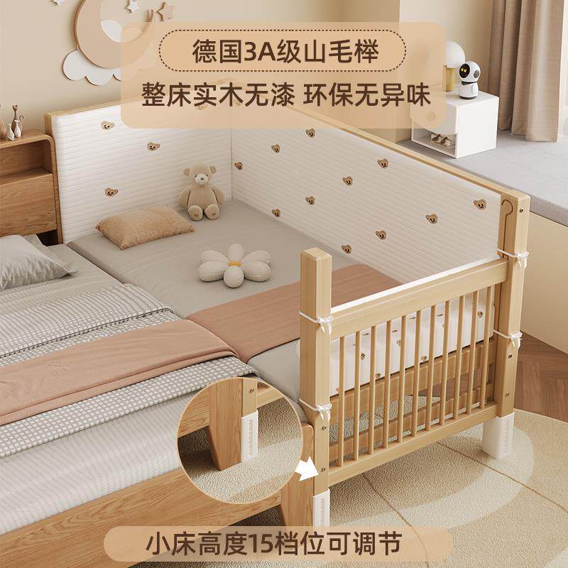 轩嘉家居榉木儿童001拼接床加宽床婴宝床宝床边床儿小拼接大床可