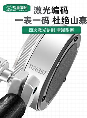 哈量KXG量内径百分表涨簧式桂护桥内径表18式-3550-160-250-4量50