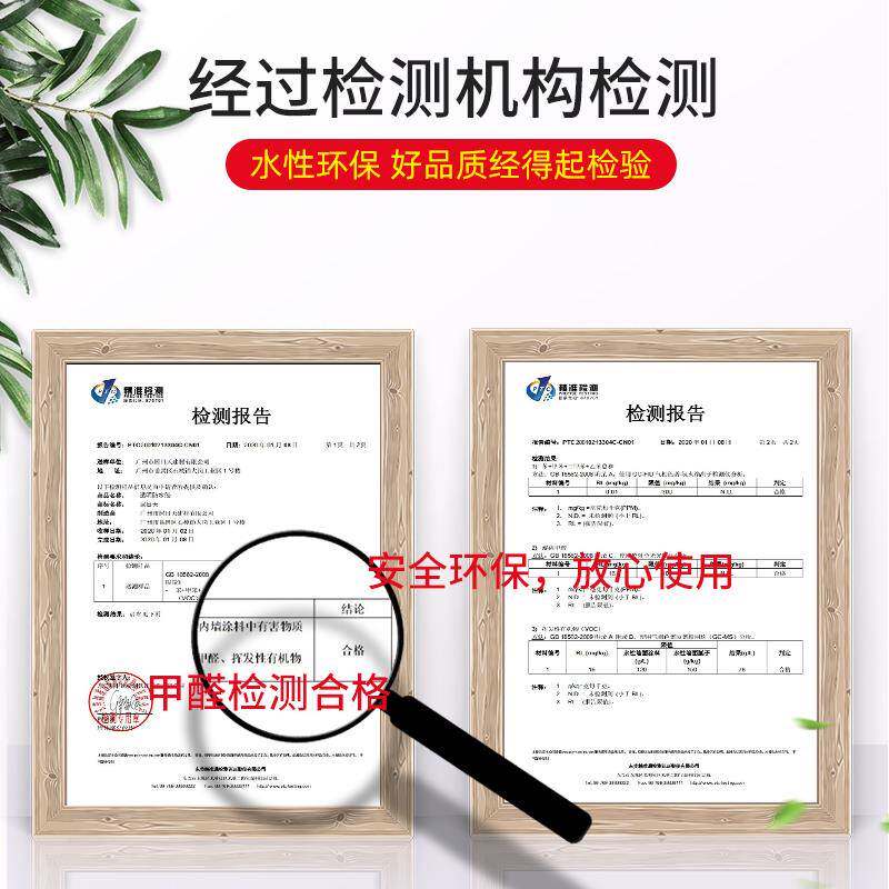 外胶墙防水涂料透明防水卫生间防外材料防潮内墙水室IUI窗台漏水