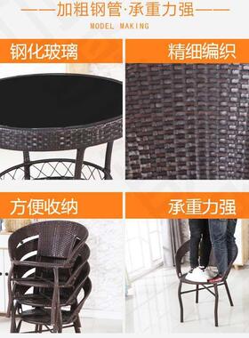 阳台小桌椅藤三件仿套户外椅BVP休闲茶桌椅组合庭院露台藤编椅茶