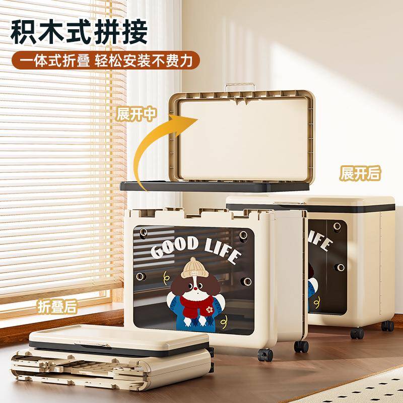 服收纳箱8010大容量卧室衣客厅玩具带整理物轮翻盖侧开门折叠收纳