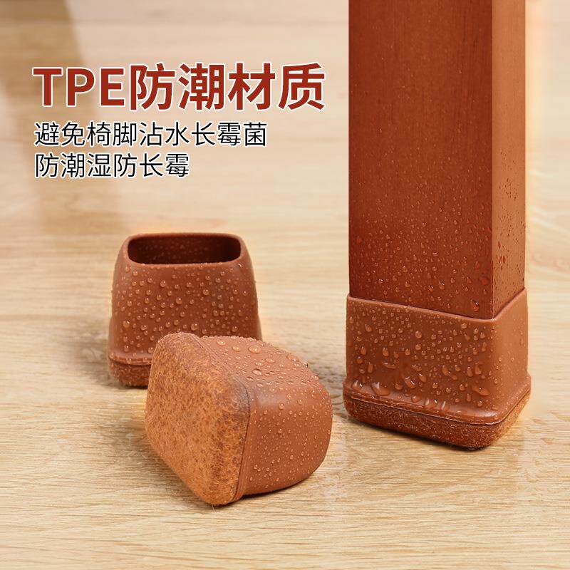 椅子音脚垫防JBG滑桌椅脚套餐桌耐凳实木腿静凳脚长方形磨子脚保