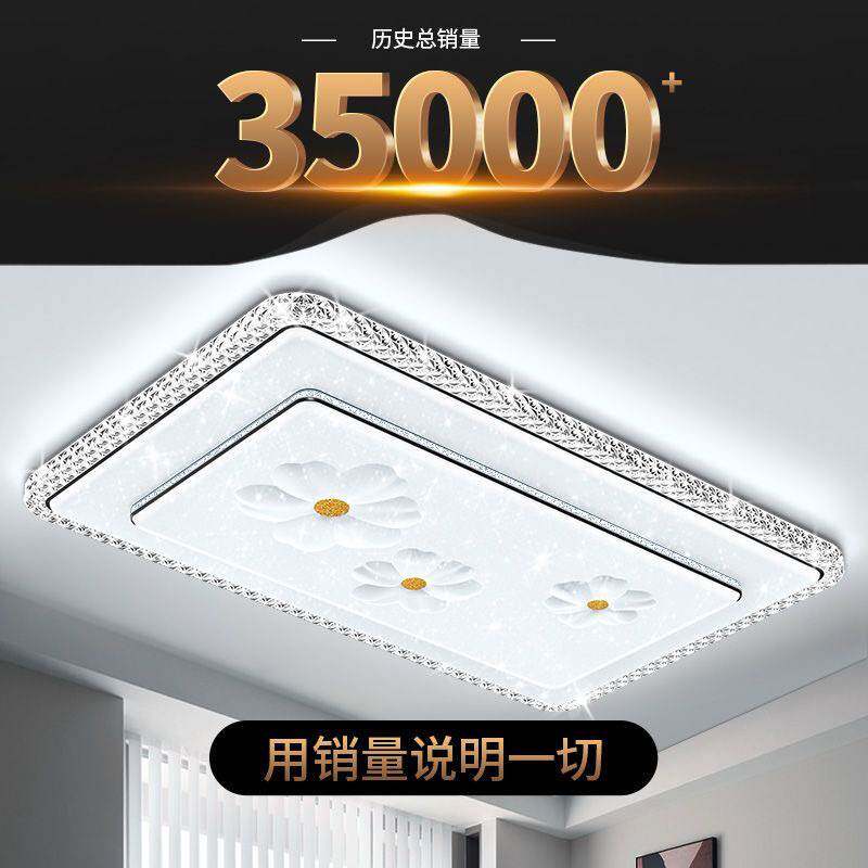 客厅灯大厅led吸顶灯家用餐厅吊灯灯卧室灯吊灯家用组合照明套C2