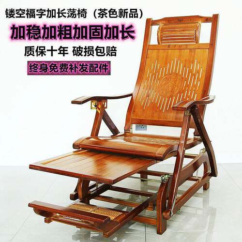 K8竹躺椅竹摇摇椅折叠椅子家午椅睡88886666椅凉椅老人休闲逍遥实