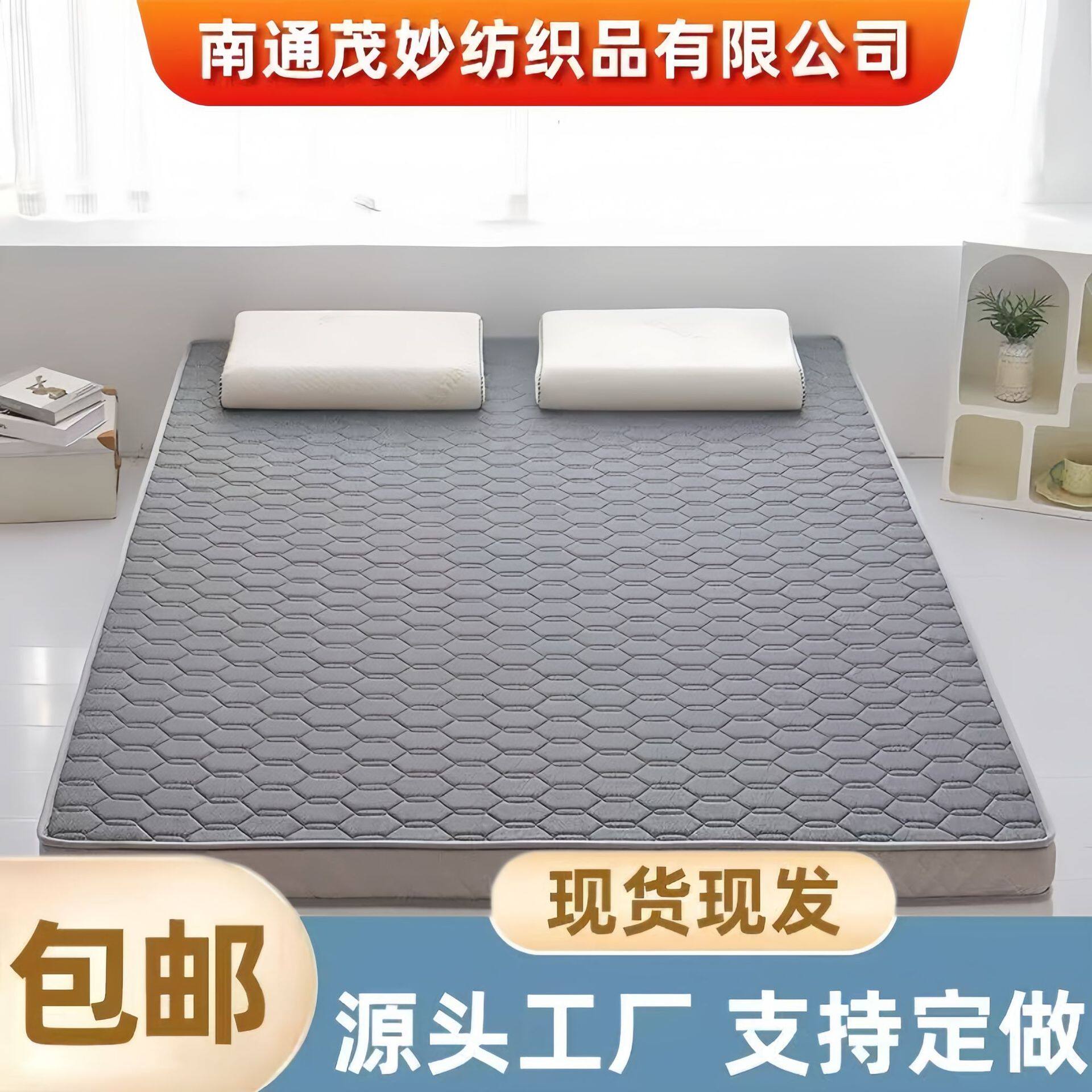 源头厂家2025新款高密度海绵床垫宿舍家用学生---80x190厚度6cm白