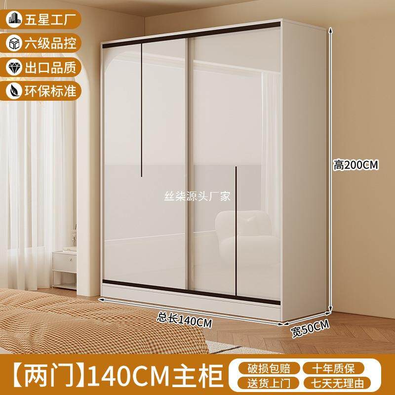 新款衣柜用卧5济室推拉门实木出家租房用衣柜家用经型新款202小户型大衣橱