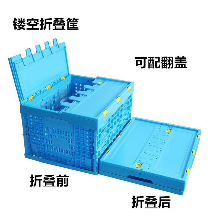 框折车叠箱色塑料周yanhan言转筐汽后备箱收纳整理带有盖透明加厚